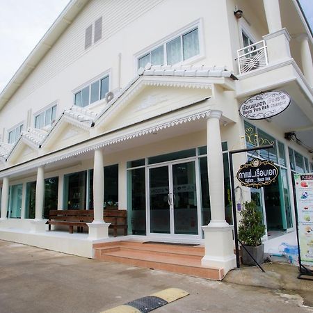 Reun Pon Aek Otel Chiang Rai Dış mekan fotoğraf